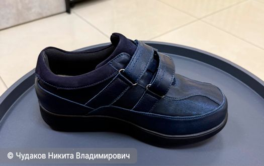 Диабетическая ортопедическая обувь Диабетическая ортопедическая обувь